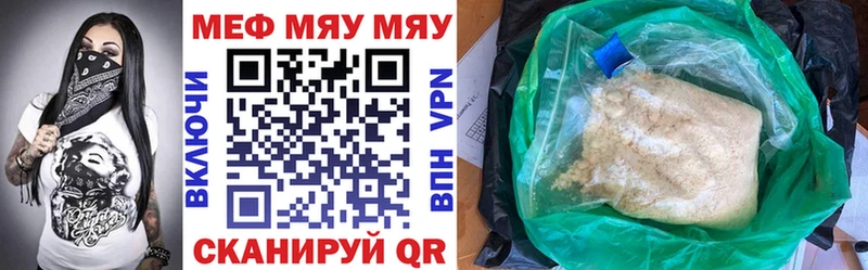 Наркошоп купить Каннабис  APVP  Меф  Cocaine  Городец