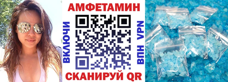 Купить  Городец  АМФ VHQ 