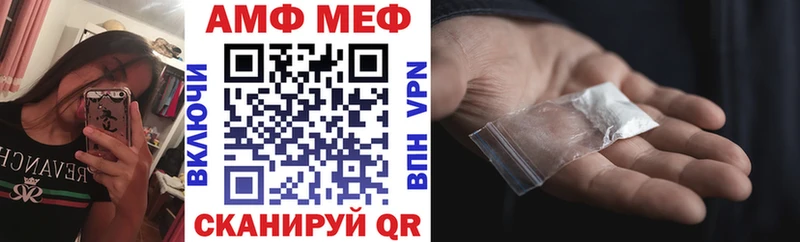 АМФ 97% Городец