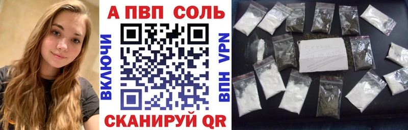 Альфа ПВП СК  Купить  Городец 