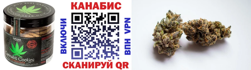 Еда ТГК конопля  Купить закладки  Городец 