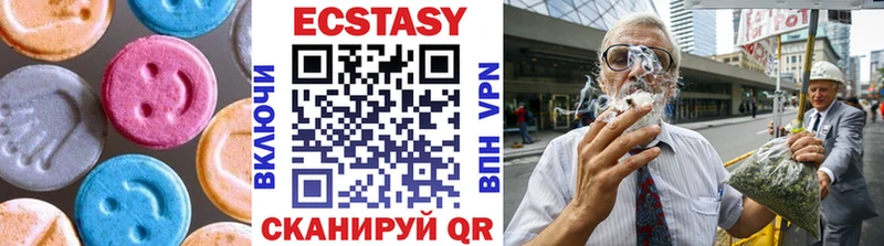 Ecstasy таблы  Купить где  Городец 