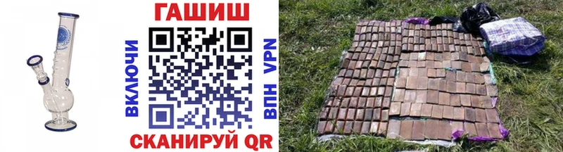 ГАШИШ 40% ТГК  Купить  Городец 