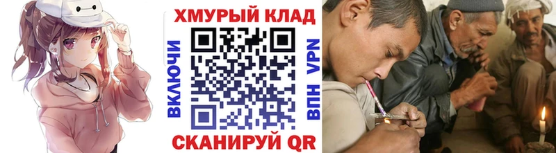 Купить  Городец  Героин хмурый 