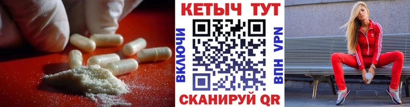 Кетамин ketamine  Купить  Городец 