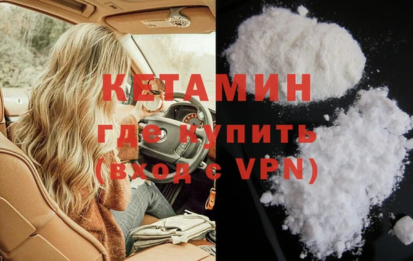 мескалин Балабаново