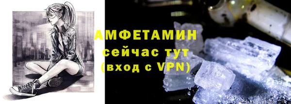скорость mdpv Баксан