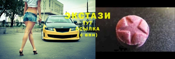 мескалин Балабаново
