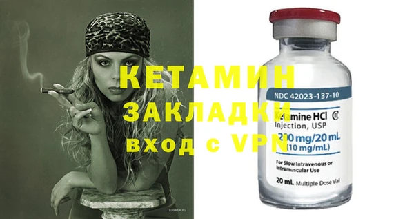 мескалин Балабаново