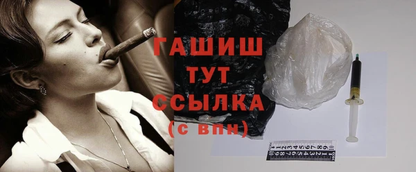 мескалин Балабаново