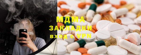 скорость mdpv Баксан