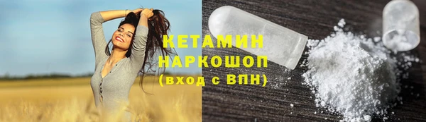 мескалин Балабаново