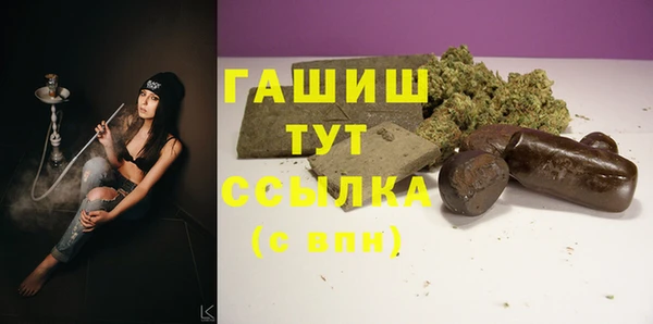 мескалин Балабаново