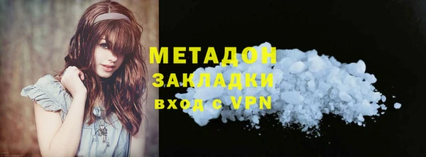 герыч Балахна