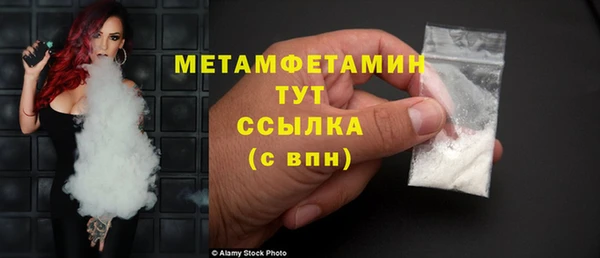 мескалин Балабаново