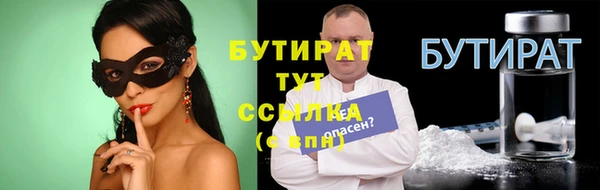 мескалин Балабаново