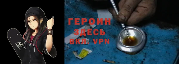 герыч Балахна