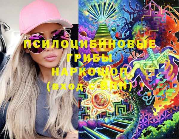 герыч Балахна