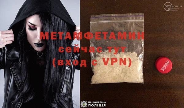 мескалин Балабаново