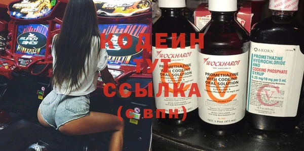 герыч Балахна