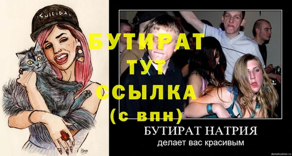 мескалин Балабаново