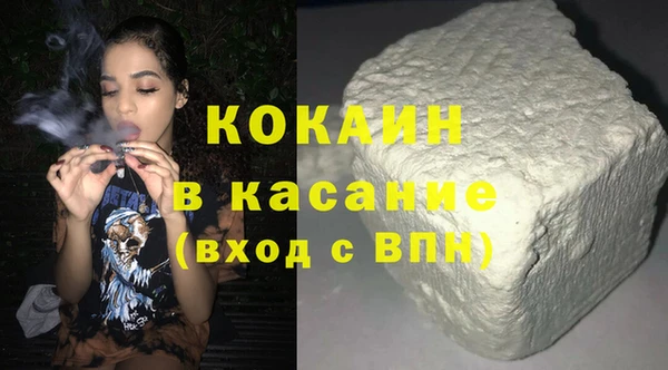 мескалин Балабаново