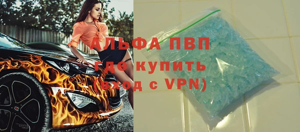 скорость mdpv Баксан