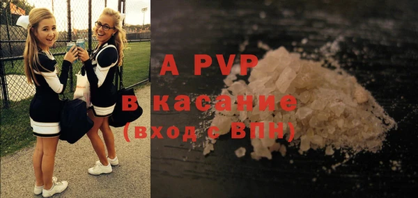 скорость mdpv Баксан