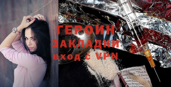 мескалин Балабаново
