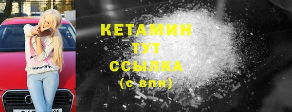 мескалин Балабаново