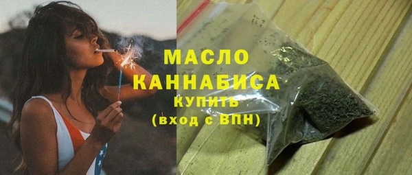 мескалин Балабаново