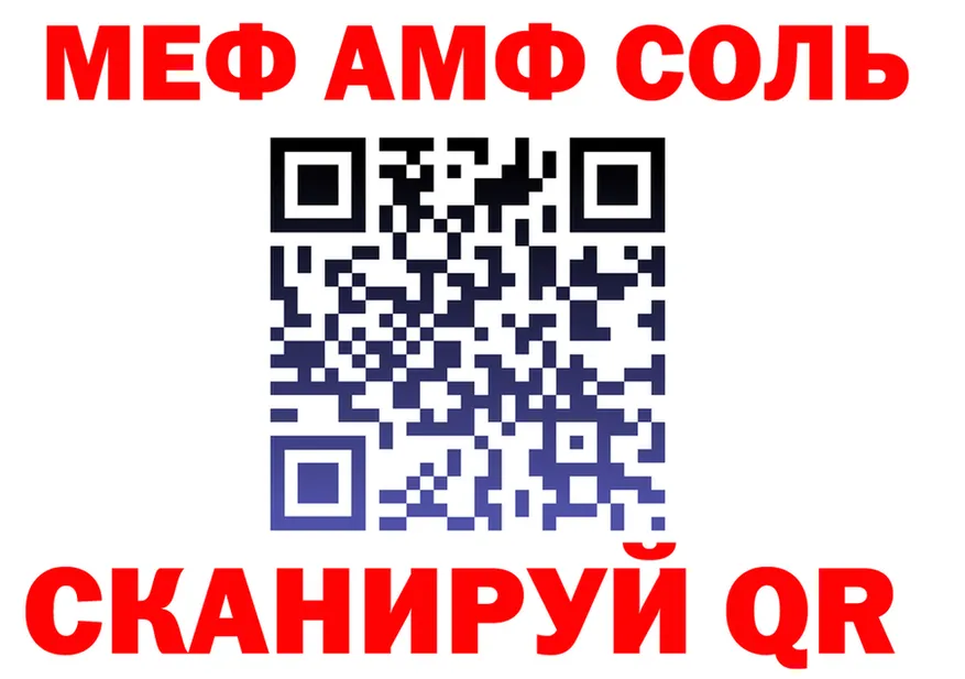 ГЕРОИН VHQ зеркало shop kraken Городец