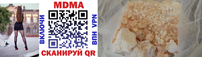 MDMA VHQ  Купить закладки  Городец 