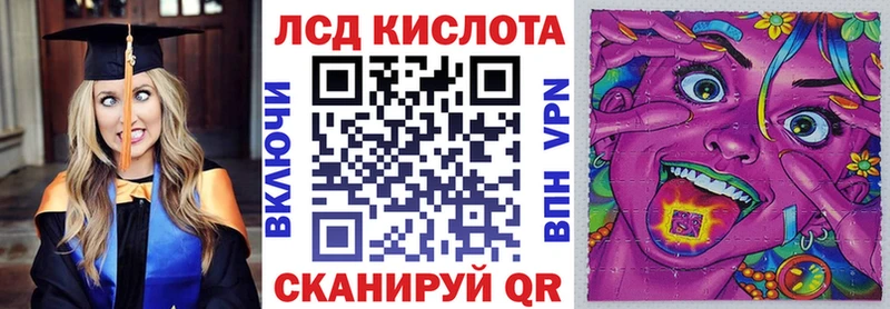 Марки NBOMe 1,8мг  Купить  Городец 