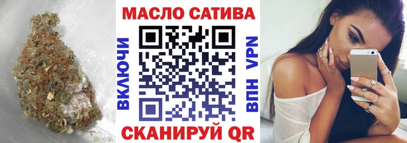 ТГК Wax  Купить закладки  Городец 