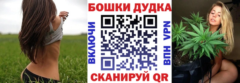 МАРИХУАНА тримм  Купить  Городец 